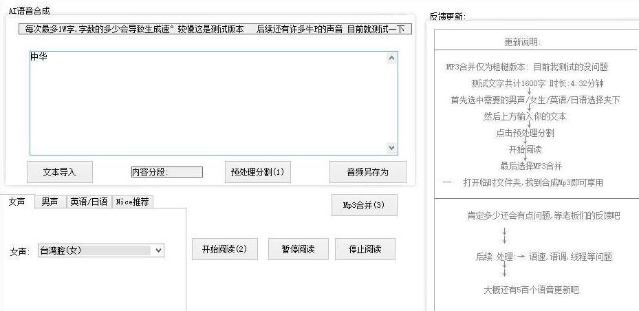 《八方旅人2》双龙怎么获得？双龙技能学习位置介绍！