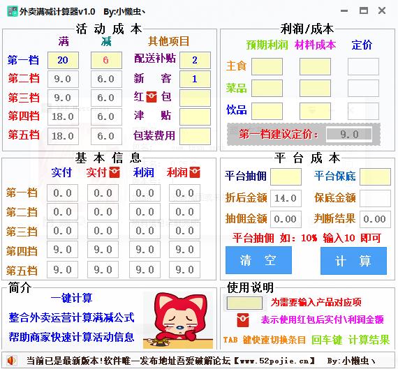 炉石传说冰封王座巫妖王怎么玩-冰封王座冒险模式巫妖王攻略