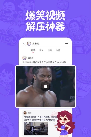 趣专享怎么样 趣专享好用吗