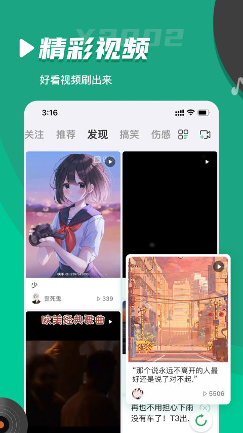 智能证件照App靠谱吗 智能证件照App要收费吗