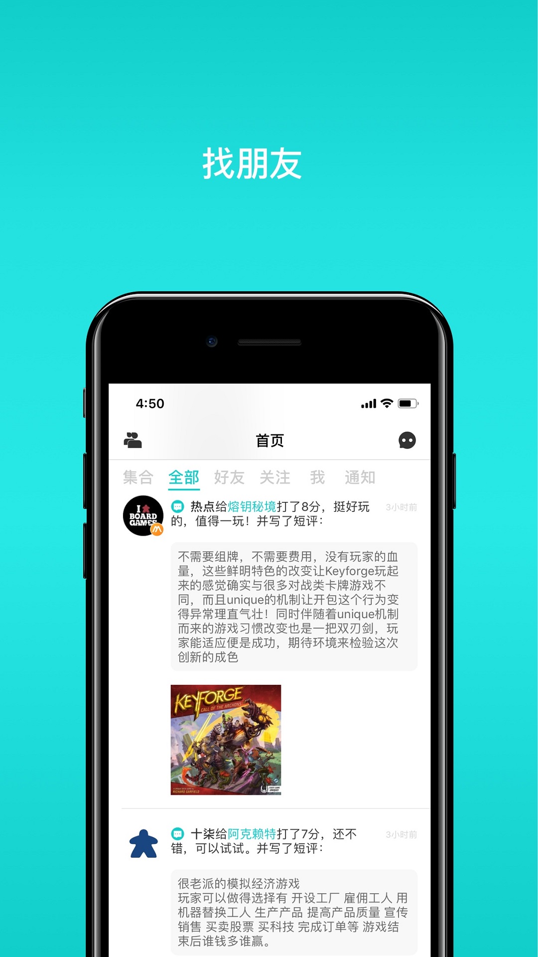 Foodie相机怎么分享照片 Foodie照片分享方法介绍