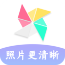 老照片修复助手官方版