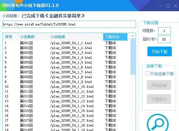 魔兽世界犀牛肉哪里多-犀牛肉速刷攻略