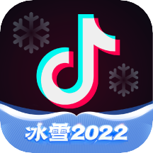 抖音app最新版本