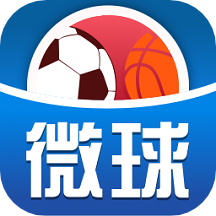 微球app安卓版