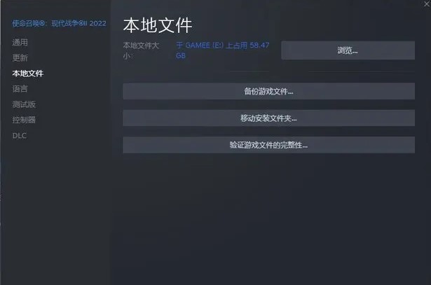 使命召唤19闪退怎么办 cod19闪退崩溃无法启动解决办法