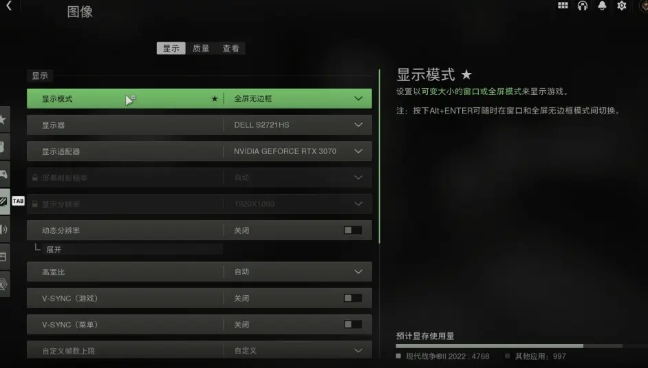 使命召唤19闪退怎么办 cod19闪退崩溃无法启动解决办法