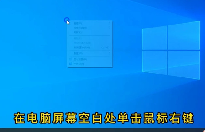 win10/win11我的电脑图不见了调出方法