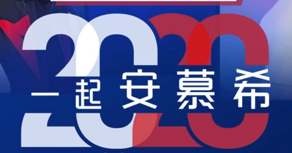 2020支付宝5福怎么收集 今年的5福能分多少钱