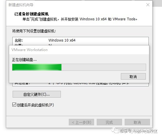 怎么用虚拟机安装win11镜像iso包