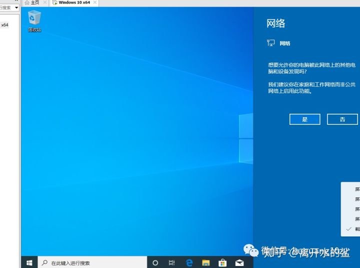 怎么用虚拟机安装win11镜像iso包