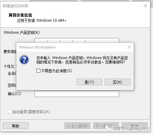 怎么用虚拟机安装win11镜像iso包