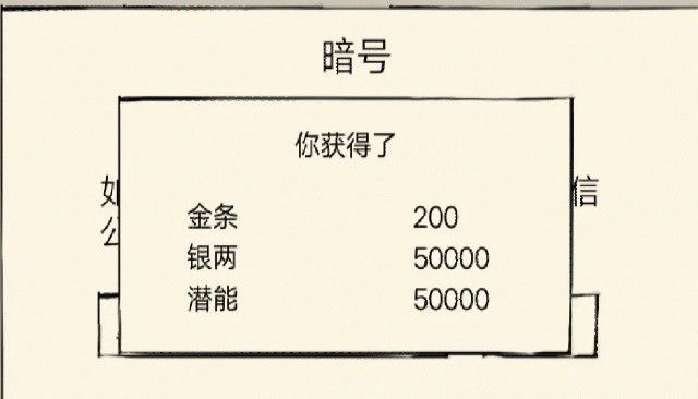 暴走英雄坛2022永久暗号汇总一览(持续更新)