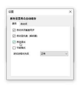 原神pc120帧怎么开 原神pc解锁帧数限制教程