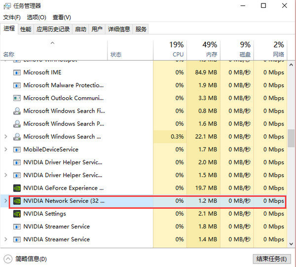 更新驱动提示“无法连接到Nvidia” 驱动人生来解决