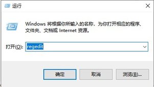 Win10系统桌面图标一直闪烁应该怎么办