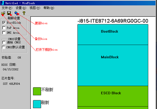 智音技术OED导致的电脑无声怎么解决