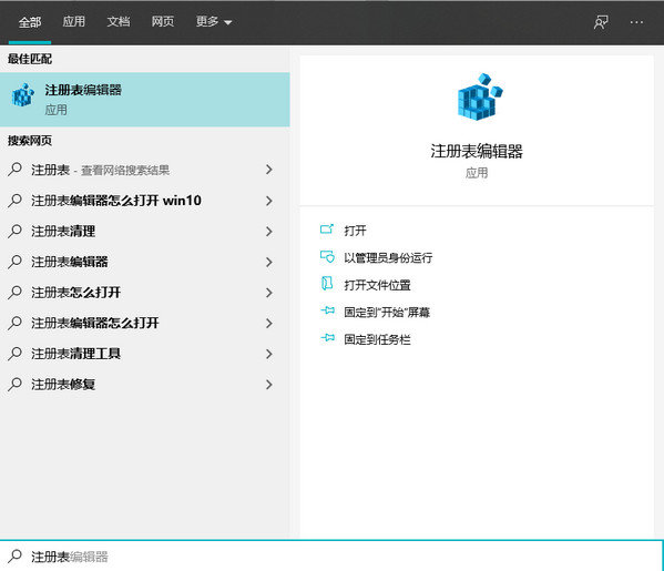 驱动人生给出关于代码19导致驱动安装失败的解决方案