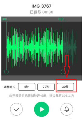 酷狗铃声怎么提取视频音乐 视频音乐提取方法具体操作