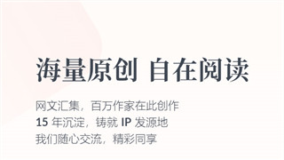 起点读书怎么听书 听书功能怎么设置语音朗读