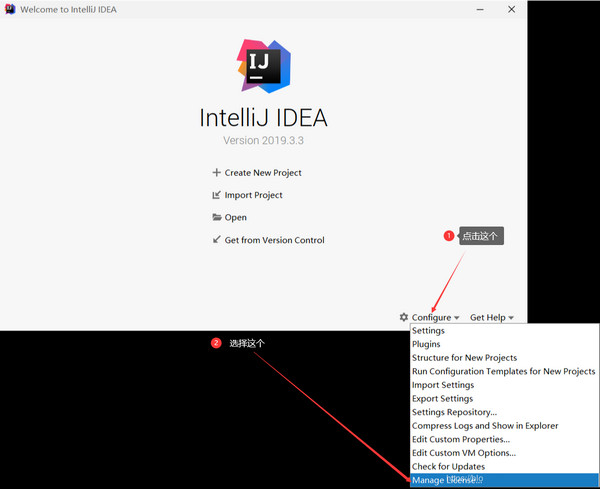 intellij idea 2019.3手动破解教程