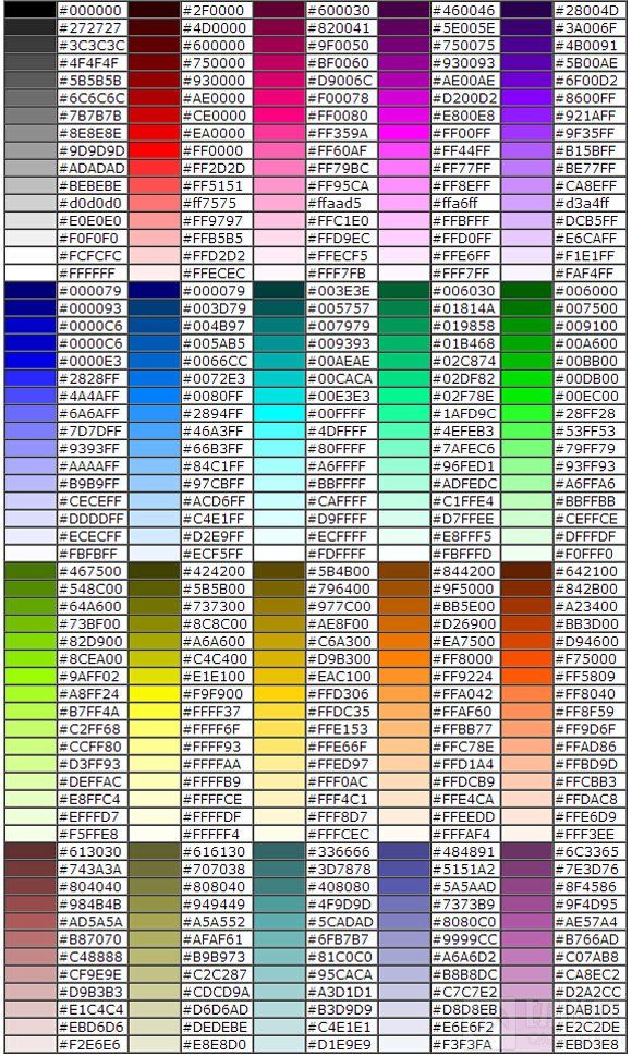 球球大作战名字颜色代码2022最新