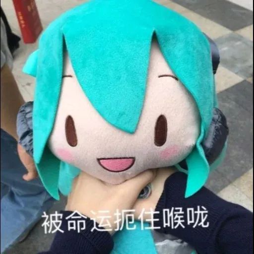 初音未来fufu表情包 初音未来傻fufu表情包整合