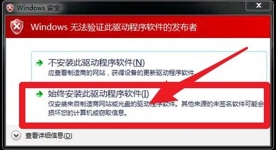 Win7电脑插入U盘不显示盘符？驱动人生8一键解决