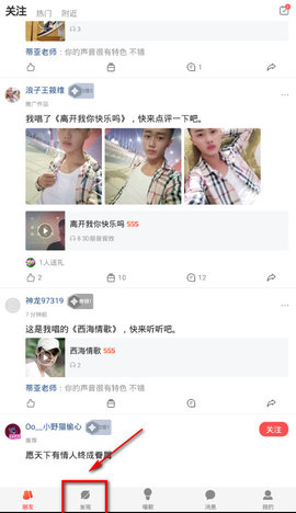 酷狗唱唱怎么开歌房 开歌房免费吗